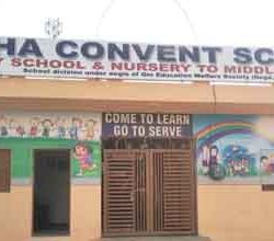 Alpha convent school run by om education welfare society, english medium school.